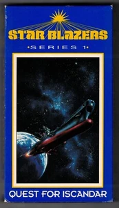 STAR BLAZERS Series 1 - Part IV: Quest For Iscandar [1980/1993] VHS (dubbed) - Bild 1 von 7