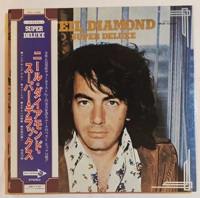 Neil Diamond Super Deluxe MCA 10009 M/NM - Image 1 of 4