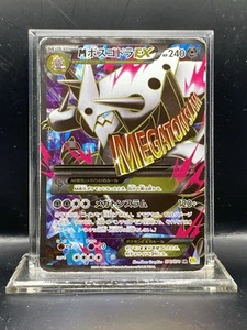 Pokemon Card M Aggron EX 076/070 Holo Foil XY5 Mega EX HP - Picture 1 of 5
