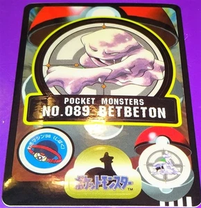 Tarjeta Muk Bandai Sealdass de Pokémon 1997 - Imagen 1 de 1