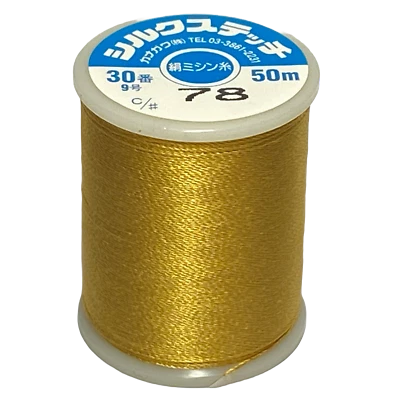 Kanagawa SILK STITCH 30 and Pearsall Silk Thread, 23 dtex 9x3, 50m, 65 Colors - Image 1 of 4