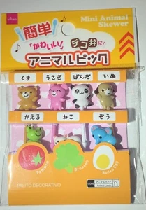 Bento Box Lunch Food Picks Decoration Mini Animal Skewers, Cute! CLEARANCE - Picture 1 of 2