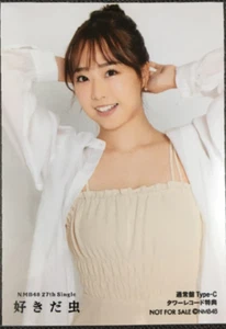 NMB48 Yuuka Kato "Sukida Mushi" Shop Bonus Photo, Standard C, TOWER RECORDS * - Picture 1 of 1