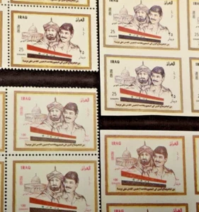 IRAQ IRAK / MNH / 1998 Jerusalem Day, Perforated and Imperforated set of 4 - Picture 1 of 1