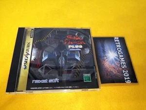 KYUKYOKU TIGER II 2 PLUS  SEGA SATURN SS SPINE CARD + REG CARD. - Picture 1 of 4