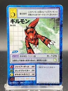 Guilmon Vintage Digimon Card Japanese 1999 Digital Monster BANDAI Bo-510 - Picture 1 of 7