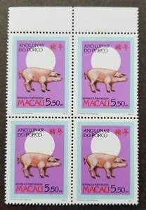 Macau Macao Year Of The Pig 1995 Chinese Zodiac Lunar (stamp blk 4) MNH *toning - Picture 1 of 6