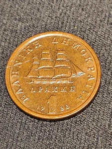 1x Münze APAXHM-Drachme - Bild 1 von 2