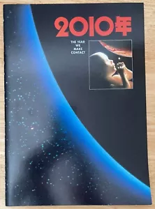 2010: El año en que hacemos contacto programa de películas Japón Roy Scheider, John Lithgow - Imagen 1 de 6