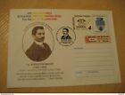 Cluj Napoca 2000 Augustin Maior Telephone Israel Cancel Postal Stationery Cover