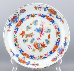 Antiker chinesischer Porzellan Teller Rose Fisch Rebus Qianlong Periode 18. Jh. - Bild 1 von 11