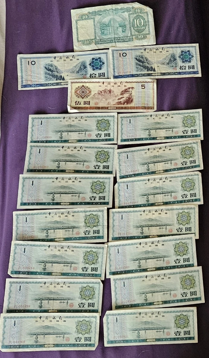 Vintage Chinese Paper Money - FEN, 1 YUAN, 5 YAUN, 10 YAN $10 HONG KONG 26  TOTAL | eBay