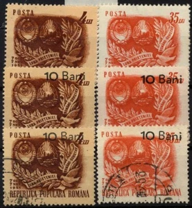 Romania 1952 ROMANIAN - SOVIET FRIENDSHIP WEEK Coat Contries OVERPRINTED 10B+@ - Picture 1 of 1