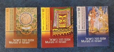 Israel 2020 Murals in Israel. Stamp. Set of v.3  MNH - Image 1 of 4