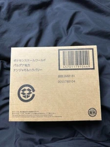 Centro Pokémon Figuras Originales Iono con Bellibolt Limited Juguete KOTOBUKIYA NUEVO - Imagen 1 de 2