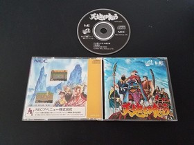 NEC PC Engine Super CD Tenchi wo Kurau (Dynasty Wars) Import Japanese US SELLER