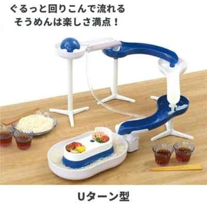 Japanese Nagashi Somen Noodle Water Slider Kit Battery Operated sold US Seller - Picture 1 of 10