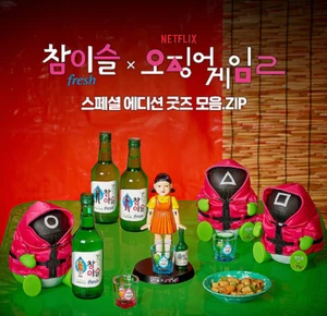 Juego de Calamares Younghee Jinro Chamisul Soju Juego de Beber Coreano + 2 Tazas Aleatorias - Imagen 1 de 2