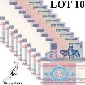 Belarus 5 Rublei 1992 P 4 UNC 1/10 Bundle LOT 10 pcs - Picture 1 of 1