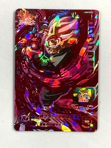 Super Saiyan Rose Goku Black UM4-076 UR Card Super Dragon Ball Heroes Japanese - Picture 1 of 2