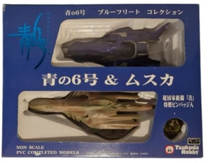 BLUE SUBMARINE NO. 6 : MUSUCA & BLUE SUBMARINE NO. 6 MODEL SET BY TSUKUDA IN 98 - Picture 1 of 10
