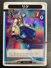 Riku 1/54 SR SR Holo Kingdom Hearts Card Game Japanese