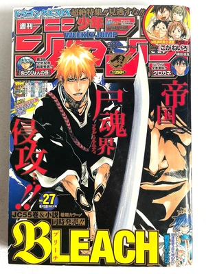 Weekly Shonen Jump 2012 No.27 BLEACH front color page Shueisha Serial Issue JP - Image 1 of 4