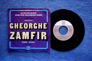 G. ZAMFIR-V. COSMA / LE GRAND BLOND / SP DEESSE DPX 677 (Recto 1) / 1972 (F) - Bild 1 von 2
