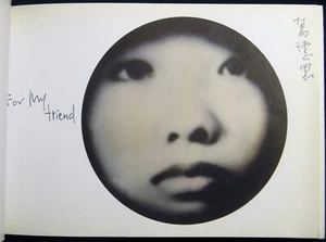 2003 HAN LEI PHOTOGRAPHY STRANGE 1986 - 2003 SIGNED BY PHOTOGRAPHER CHINA - Picture 1 of 6