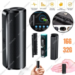 Mini Spy Hidden Audio Recorder Voice Activated Office Listening Device 16GB/32GB - Picture 1 of 12