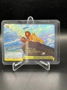 Weiss Schwarz DISNEY 100 #Dds/S104-027HND The Lion King (Gold Foil Holo) - Picture 1 of 2