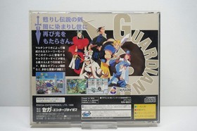 Sega Guardian Heroes SEGA SATURN GS-9031 Japan Ver.