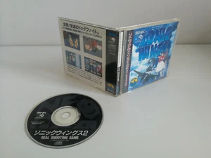 Sonic Wings 2 [NGCD-075] - Picture 1 of 4