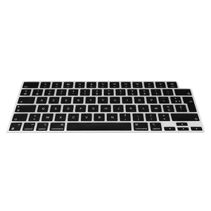 Protection clavier AZERTY FR Apple Macbook Air 15 M3 2024 A3114 - Photo 1/6