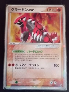 Pokémon Earth's Groudon Ex Starter Deck #008 Japanese Ultra Rare Played - Foto 1 di 2