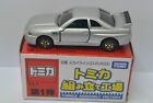 TAKARA TOMY TOMICA DieCast car 1:60 Nissan Skyline GT-R (R33) # 20