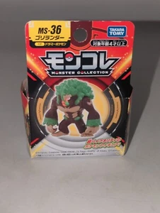 Takara Tomy Moncolle MS-36 Series 4 Rillaboom - Picture 1 of 2