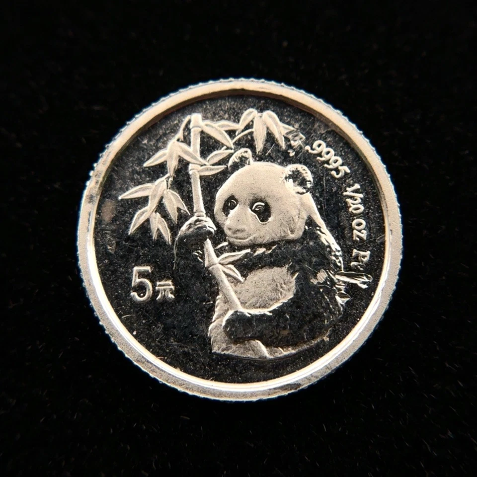 1995 China 5 Yuan 1/20oz Platinum .9995 Panda Key Date Low Mintage - Image 1 of 2