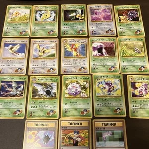 18 Old Pokeka Summary Kyo / Pok Mon Cards Vintage - Picture 1 of 6