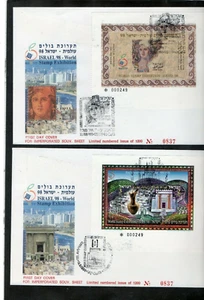 Israel Scott #1341a-b Israel '98 Imperf Souvenir Sheets from Catalog on FDC!! - Picture 1 of 1