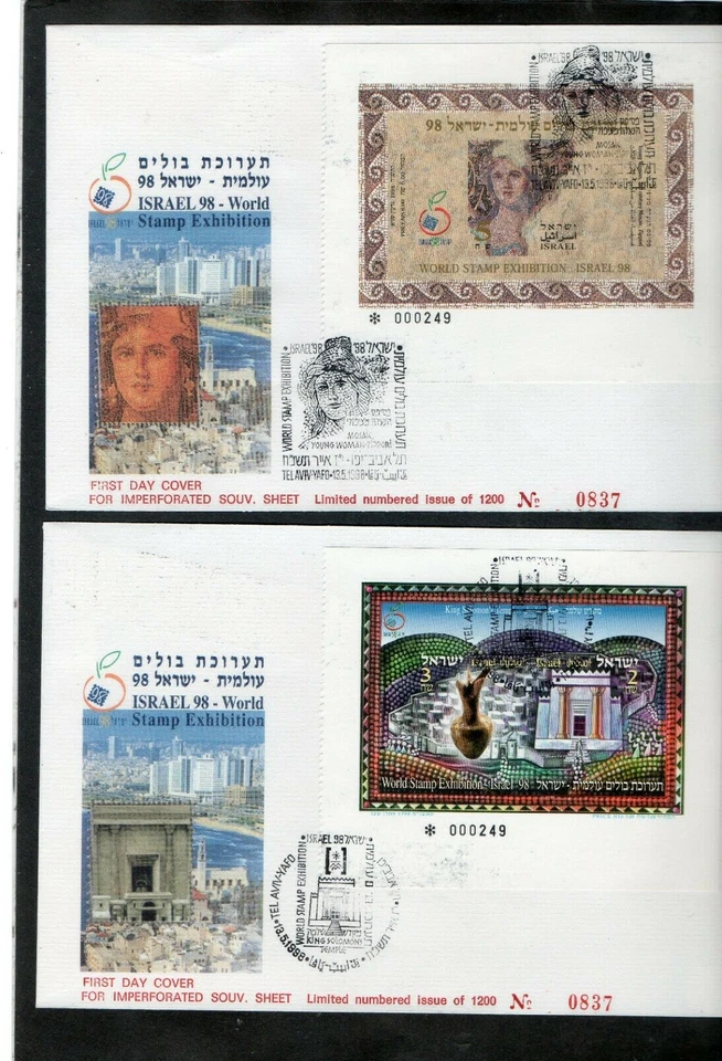 Israel Scott #1341a-b Israel '98 Imperf Souvenir Sheets from Catalog on FDC!! - Image 1 of 1