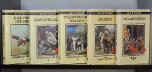 Tolkien Jubilee Russian books 5 ТОЛКИН ВЛАСТЕЛИН КОЛЕЦ Хоббит Сильмариллион 💥 - Picture 1 of 15