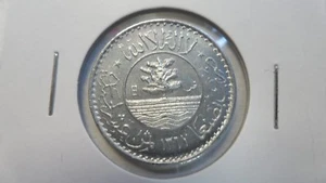 Yemen 1/80 Riyal Aluminium 21.5mm, AH 1367 (1948) / 1960, UNC - Picture 1 of 2