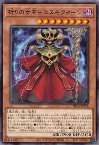 Reina Cosmo, la Reina de Oraciones INFO-JP024 Raro Yugioh Japonés Casi Nuevo - Imagen 1 de 1