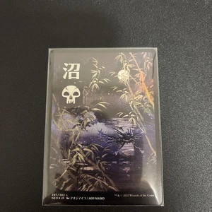 Magic: The Gathering NeoFoil Swamp Land Black NM/Mint - Picture 1 of 2