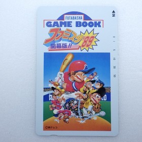 Japanese Telephone Card Super Famista '89 Family Stadium NAMCO NES Famicom 1989