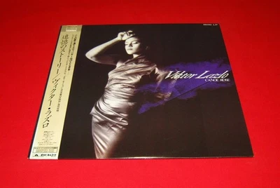 Viktor Lazlo LP CANOE ROSE ＜White Label＞ w/Obi japan EX !! - Image 1 of 4