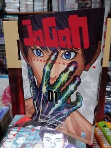 JAGAN 1 STAR COMICS - Bild 1 von 1