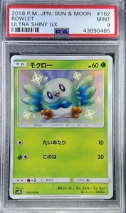 Pokemon japonés SM8b 162/150 Rowlet Gx Ultra brillante 2018 PSA 9 43890485 - Imagen 1 de 2