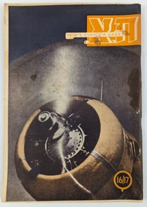 Vintage Air Force Bitaon Magazine No 16/17 1951 IDF ISRAEL Aircraft photos pilot - Foto 1 di 16